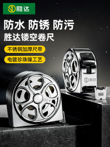 Stainless Steel Ruler 5 Meters Waterproof Rustproof High Precision 3 Meters Household Thick Hardness Tape Measure Box Ruler