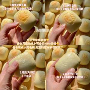 Sanrio Hello Kitty Stress Relief squeeze Toys KT SuperSticky Soft Kitty Flavor Bread Toy Slow Rising Sticky Toys Birthday Gifts