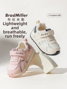 BradMiller | Soft Bottom Breathable Anti-slip Children Shoes