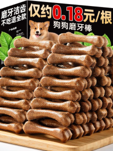 ZHUCHONG | Durable Dental Chew Toy for Small Dogs