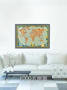 MAODETIANKONGZHICHENG | Adult Intellectual Jigsaw Puzzle 1000 Pieces