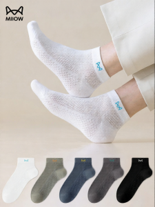 MiiOW | Antibacterial Breathable Cotton Men Socks
