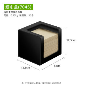 Stainless Steel Acrylic Restaurant 230*230 Tissue Storage Box Milk Tea Shop Commercial Coffee Hall Simple Style Organizer