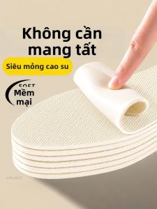 MICUI | Slip-resistant Breathable Comfortable Latex Insoles for Women