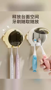 Toothbrush Holder Non Perforated Cartoon Toothbrush Storage Rack Punch-free Wall Mounted Multi-functional Bath Organizer