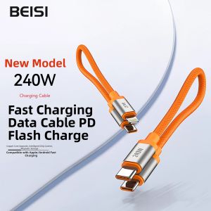 BEISI | Super Fast Charging Magnetic Braided PD Cable 15cm