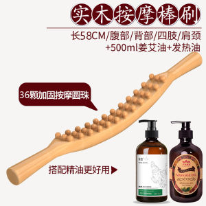 เครื่องมือสปาแบบถั่วสีสันสดใสระดับไฮเอนด์ ผลิตจากไม้แท้ คุณภาพสูง อุปกรณ์สปาแบบถั่วสำหรับใช้ทั่วร่างกาย ช่องทางการไหลเวียนของเลือดในตับและกล้ามเนื้อท้อง