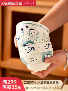 Onlycook Cute Panda Ceramic Rice Bowl Gourd Shape Dinnerware for Adults And Children Soup Bowl Porcelain round Bowl Kitchen Utensils