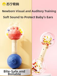 Early Education Baby Toy Newborn Gripping Shaking Bell Training Instrument for Infants BFU Brand Plastic Toys Gift Box Packaging