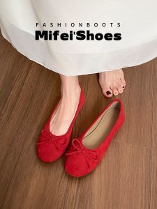 MIFEI | French Style Ballet Flat Slip On Shoes Big Size
