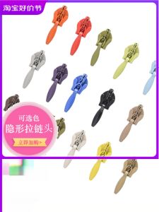 อุปกรณ์เสริมซิปแบบซ่อนยาวหลากสีหมอนกอดปลอกผ้านวมหัวซิปเล็กหัวซิปล็อคดึงหัวซิปล็อคสําหรับเสื้อผ้ากางเกงกระโปรง