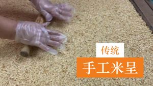 原味素食米呈 河婆妹秘方传统纯手工制作 米呈 素食少甜  加福贴子 (24块装) Mi Chang (24pcs) / Bi Pang / Peanut Candy / 米呈 / 糙米饼 / 米饼 / 米层 / BiPang Pulut / Rice Puff Crackers / 米香 / 米通