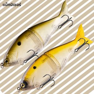 เหยื่อปลอม Magnisher Big Game Glide Shad ขนาด 17.8 ซม. น้ำหนัก 82 กรัม แบบจมช้า เหยื่อแข็งสำหรับตกปลา GT แบบสไลด์