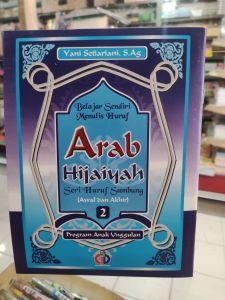 Belajar Sendiri Menulis Huruf Hijaiyah jilid 1 2 atau 3. cahaya ilmu bandung
