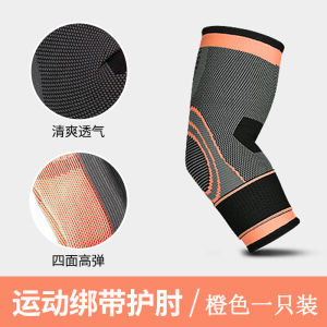Sports Elbow Support Bandage for Men And Women Fitness Arm Elbow Protection Wrap Compression Wrapping Gym Fitness Equipment