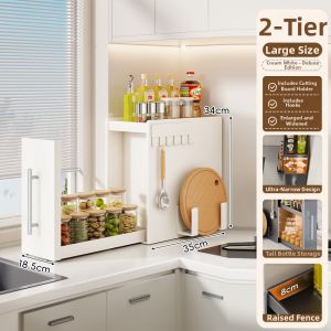 Extendable Narrow Spacing Seasoning Rack