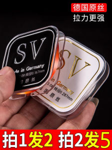 Ultra Soft Strong Tensile Original Silk Fishing Line Invisible Nylon Monofilament Fishing Line for Lake Pond Stream River Lake