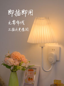 โคมไฟตั้งโต๊ะห้องนอนแบบต่อไฟฟ้า กิจกรรมกลางคืน โคมไฟตกแต่งบรรยากาศในห้องนอน สวมง่าย ประหยัดพลังงาน