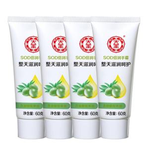Dabao | Moisturizing Hand Cream Set
