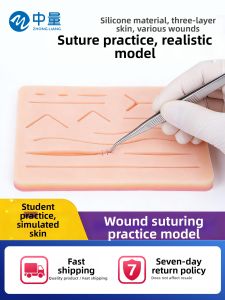 ZHONGLIANG | Medical Training Simulated Skin Wounds Surgical Simulation Models