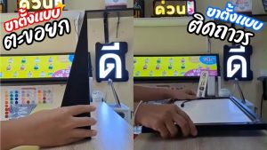 ขาตั้งป้ายไฟกระจายแสงมี2อัน