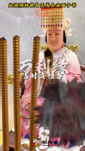 【易购乐】万利缘 吉时贡檀香 (三支装/十二支装/十八支装)拜神香 刻字香 供神礼佛 小时香 天然檀香 微烟香 合家平安 招财香 祭祖香 拜拜 神料