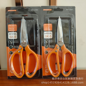 WE 3133 = SK5不锈钢剪刀 SK5 stainless steel scissors