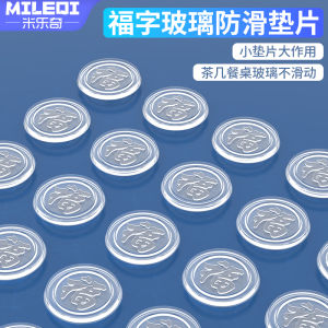 Transparent Fu Character Rosewood Coffee Table Glass Anti-Slid Pad Furniture Table Tops Fixed Rubber Mat Tempered Glass Accessories