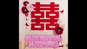 Trang Trí Tường Lễ Cưới 1 Cái