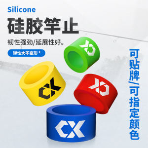 High End Fishing Rod Anti-Slip Ring Night Ring Premium Quality Fishing Gear Small Accessory for Outdoor Camping Travel Supplies