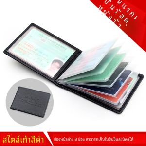 กระเป๋าใส่ใบขับขี่หนังแท้สองในหนึ่งสำหรับผู้ชาย 2025 ใหม่ กระเป๋าใส่บัตรผู้หญิง กระเป๋าใส่เอกสารแบบเก็บได้ ทรงกล่อง วัสดุ PU