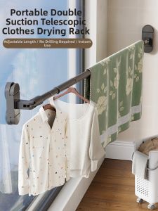 SHUHONG | Suction Extendable Clothes Drying Rack