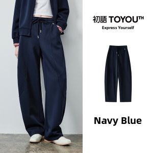 Toyouth | Lazy College Style Cotton-like Textured Embroidered Hoodie Cardigan