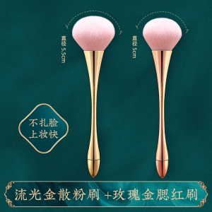 แปรงแต่งหน้าแบบเต็มชุด OEIEZ Big Soft Bristle Blush Brush Setting Powder Brush Long Handle Cosmetic Tools from China
