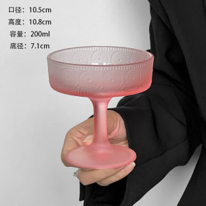 Retro Frosted Relief Glass Cup High Aesthetic Value Cocktail Champagne Footed Dessert Cup Pudding Cup Sweet Treat Cup