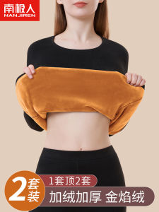 Warmth U0026Thick Fleece Lined Womens Thermal Underwear Set Cotton Polyester Blend Long Sleeve round Neck Single Layer Home Wear