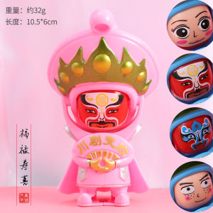 Childrens Day Gift Sichuan Opera Mask Changing Face Doll Traditional Peking Opera Mask Toy Unique Regional Handicraft