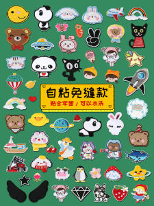 Self-Adhesive Embroidery Patch Decorative Repair Sticker No Sewing Required for Clothes T-Shirts Pants Bags Cartoon Design