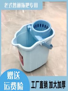 Thùng Đựng Lau Nhà Dày Dùng Trong Nhà Ngoài Trời Có Bánh Xe Thùng Đựng Khăn Lau Sàn Không Cần Rửa Tay Thùng Đựng Nước Rửa Sàn