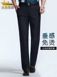 Business Casual Woolen Mens Pants Iron-Free Slim Fit Midlife Dad Clothes Long Trousers Golden Shield Polyester Blend