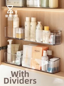 LANJIAOLUO | Wall Mounted Layered Storage Box for Bathroom