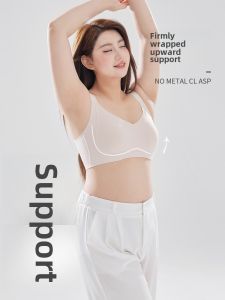 Pink Amy Milk Skin Cup Intimates Womens Big Chest Show Small Soft Support Seamless Push up Accessory Breast Push up Bra Push-up