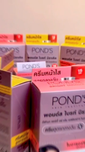 พอนด์ส ไบรท์ มิราเคิล ครีมซอง ขนาด 5/6.5 กรัม (เลือกสูตรได้)ยกกล่อง  Ponds Cream (1box)