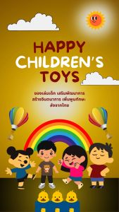 ตัวต่อชิ้นใหญ่ เข้ากันได้กับ LEGO เนื้อพลาสติกคุณภาพดี  แข็งแรง  ประกอบของเล่นเพื่อการศึกษา กลไกฟันเฟืองหลากหลาย ส่งจากไทย