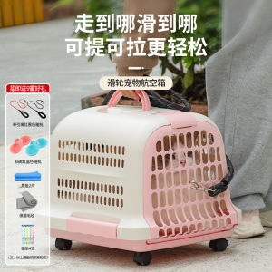 Portable Plastic Cat Carrier Air Travel Cage Pet Bag with Wheels for Cat Dog Car Ride Universal Pet Transportation Box