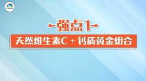 Miki Bio C三基宝而喜 天然维生素C含钙 (3g x 40sachet) Bio C Rose Hips Vitamin C and Calcium from Japan 咳嗽伤风提高免疫力