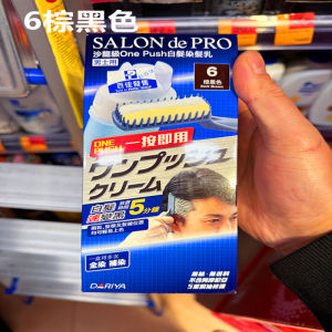 Dariya Salon De pro Mens Grey Covering Hair Dye Fragrance-Free Hair Coloring Cream Japanese Made Professional Hair Care