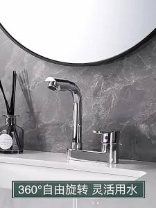 FENGHONGTAO | Hot and Cold Dual-function Copper Faucet