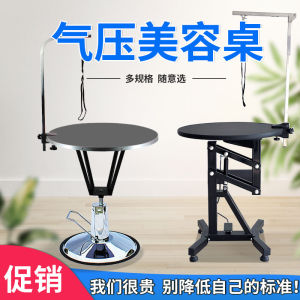 Pet Cosmetic Table Teddy Dogs and Cats Beauty Modeling Pneumatic Hydraulic Adjustable Rotate round Table Hydraulic Beauty Table Eight-Immortal Table