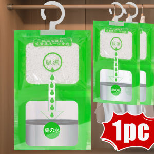 30/20Pcs Moisture Proof Desiccant / Hanging Wardrobe Closet Drying Agent / Dehumidification Anti-mold Bag